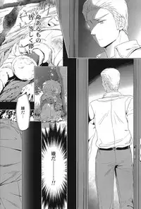 [Marinconia (Marumari)] Magia Sexualis 2 (Axis Powers Hetalia)