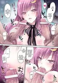 (C83) [Alemateorema (Kobayashi Youkoh)] GARIGARI 47 (Touhou Project) [English] [CGrascal]
