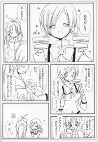 (C89) [Momo9 (Shiratama)] Gyutto Soushuuhen+2 (Puella Magi Madoka☆Magica)