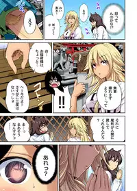 [Okumori Boy] Oretoku Shuugakuryokou ~Otoko wa Jyosou shita Ore dake!! Ch. 1-23 [Digital]