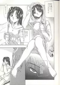 [DELTA-M] Momoiro Ineki - MOMO-IN