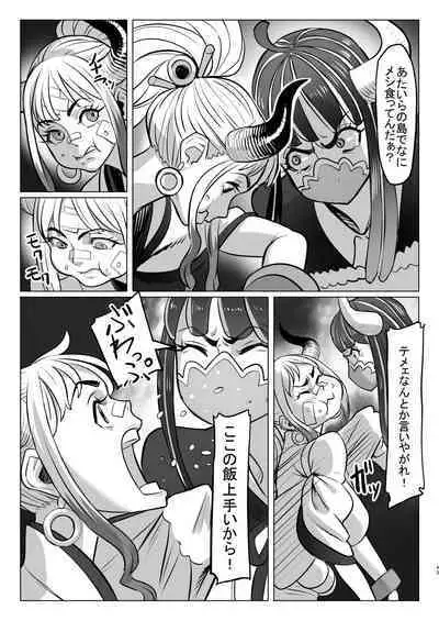 [MORUGAstudio (MORUGA)] Onihime-san-chi no Nichijou (One Piece) [Digital]