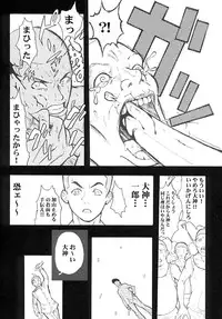 [Anime Brothers (Itsuki Kousuke)] Cherry Cherry