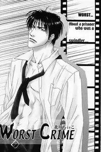 Project.X [Chinese](SLAM DUNK)