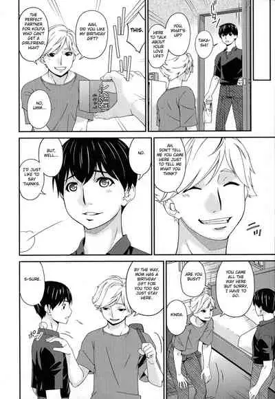 [Bai Asuka] Madoromi Toromi Ch. 1-5 [English] [Fated Circle]