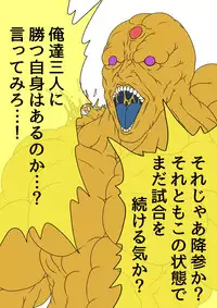 [BLACK SOUSAI STUDIO] QUEEN HEAVEN HELLS GATE Vol.1