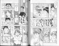 [Anthology] Shitsurakuen 6 | Paradise Lost 6 (Neon Genesis Evangelion)
