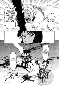 [Uziga Waita] Game Over [English]