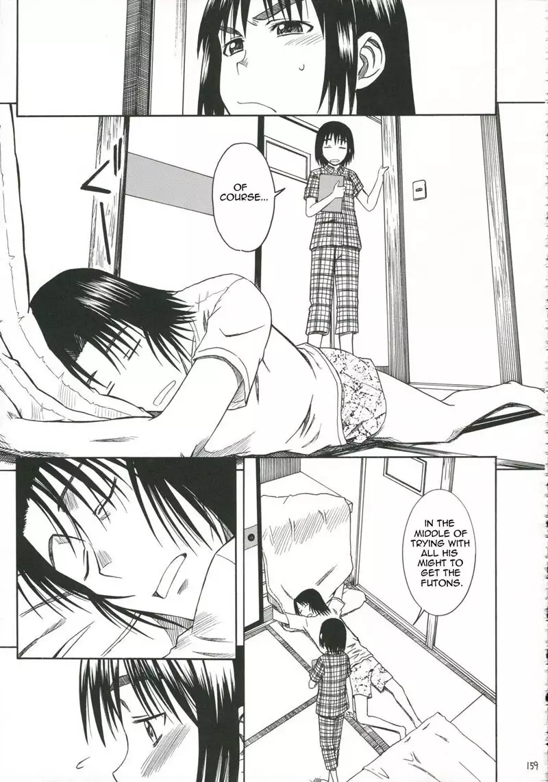 Pretty Neighbour CH5