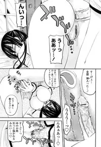 [Arsenal] Sisters Ecchi - Sex with sister