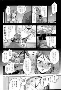 [Shinagawa Ham] Rainbow Sisters Ch. 1-3