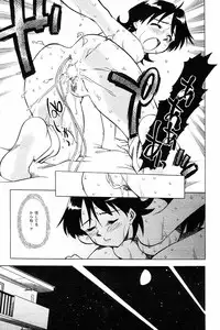 Comic Tororo 2000-10