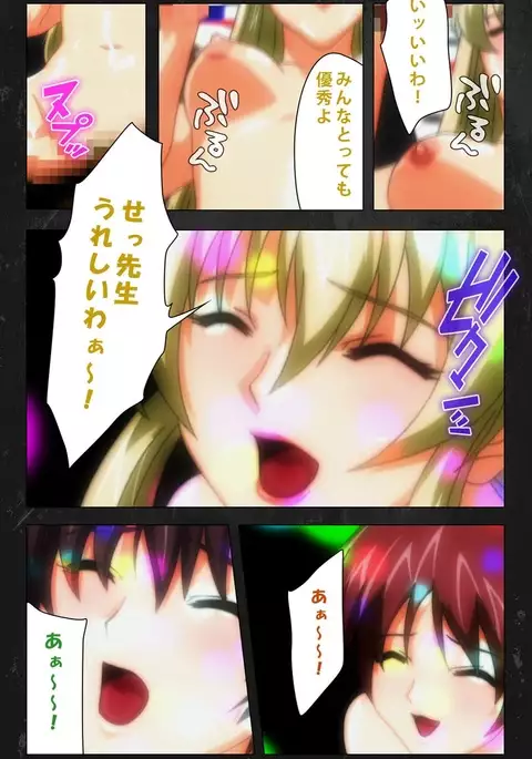 Saishuu Chikan Densha Rail-2 Complete Ban