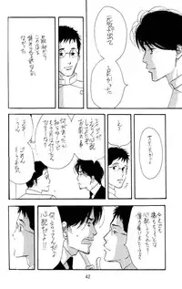 [Oosawa Kaseifu Kyoukai] [2003-12-30] [C65] Aoi Tori