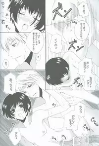 [Hyouhon Shounen (Momo Sango)] Goshinan Kudasai! (Hetalia: Axis Powers)