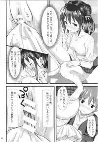 (COMITIA124) [Kamikire Basami (Yasuyuki)] Momoiro Bouenkyou Zen