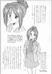 (C49) [Kissyoudo, Studio Mukon (Various)] Tokimeki Hakusho (Tokimeki Memorial)