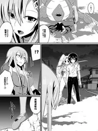 [Shihai Shoujo] Bad End Heroine ~Heroine Haiboku no Monogatari~