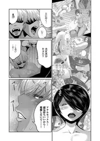 COMIC Magnum Vol. 115