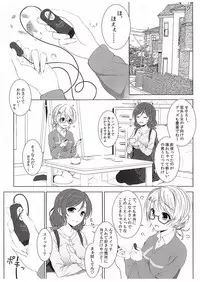 (C89) [39xream (Mikuta)] Hanayo no Omocha (Love Live!)