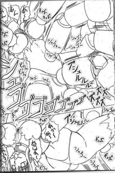 [Tekkyuu Chain (Kirimomi Shoot)] Shin Soni BIGBANG (Mahou Shoujo Lyrical Nanoha)