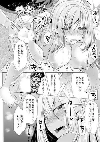 Action Pizazz 2023-09