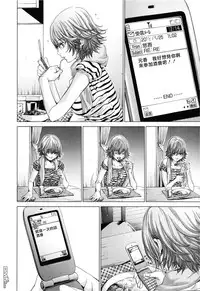 [Miyazaki Maya] Blush-DC ~Himitsu~ Vol.3 [Chinese]