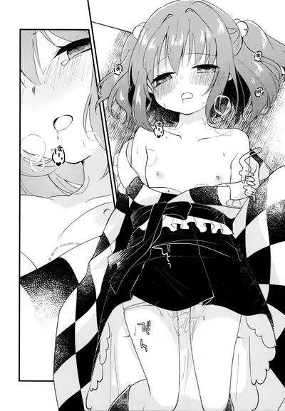 Iki mo Dekinai Hodo no | Until I can't breathe