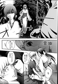 Monthly Vitaman 2014-09