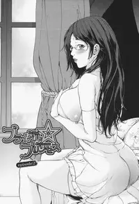 [Maimu-Maimu] Oneesama ga Ikasete ageru [Chinese] [苦力-小明]