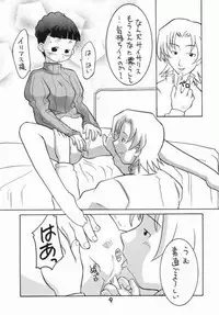 (C58) [Sune Girochin (Kisaragi Wataru)] Summon Night RENTAI SEKININ (Summon Night)