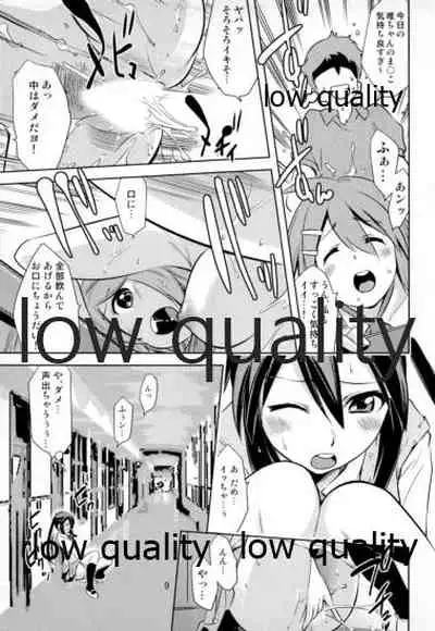 (C78) [Saitou-Penguin (Saito Sakae)] Houkago P-time (K-ON!)