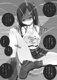 [Popo Doctrine] Monster de Tamago Ninshin (Final Fantasy VII)