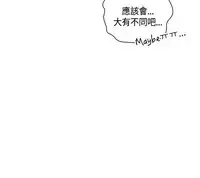 [Dasum&Puutaro] H-Campus H校园<第2季> Ch.47~51 [Chinese]中文