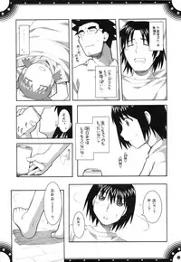 (C74)[Alpha to Yukaina Nakamatachi] Omoni de matomaranakatta -Gochamaze Soushuuhen-