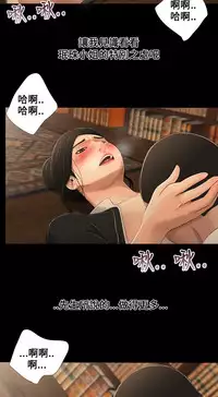 Three sisters 三姐妹ch.8-10 (chinese)