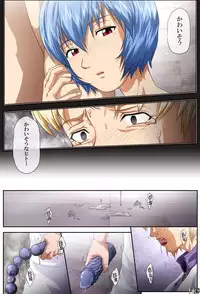 [Toyatei (Toyama Kousei)] Shitto -JEALOUSY- (Neon Genesis Evangelion)