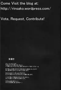 (C81) [PTD (Tatsuhiko)] KTOK2 (To Love-Ru Darkness)