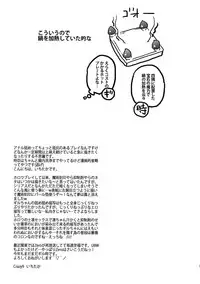 (Dai 4-ji ROOT4to5) [Crazy9 (Ichitaka)] Nameru no wa Kinshi Desu! (Fate/Zero)