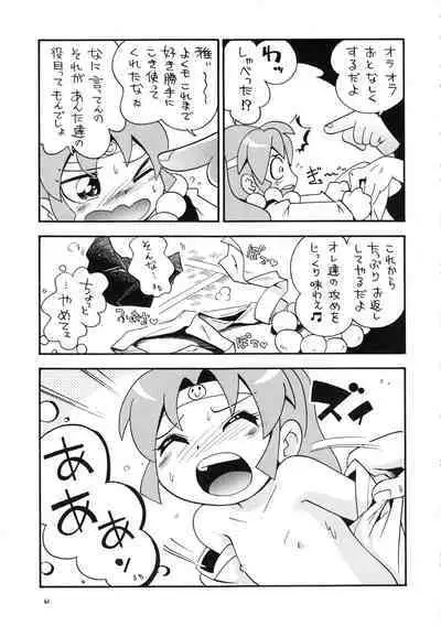 (C78) RPG COMPANY2 (Hoshino Fuuta) Mitsubitashi (Mitsudomoe, Konjiki no Gash!!)