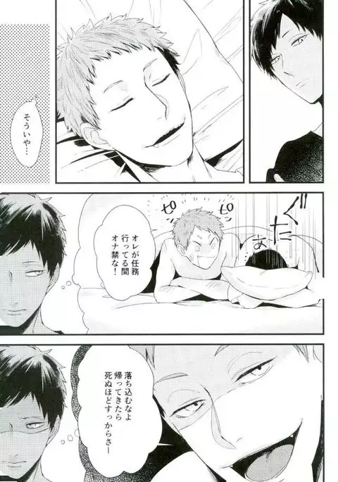 オニノネルマニ