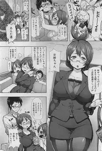 COMIC HANA-MAN 2009-08