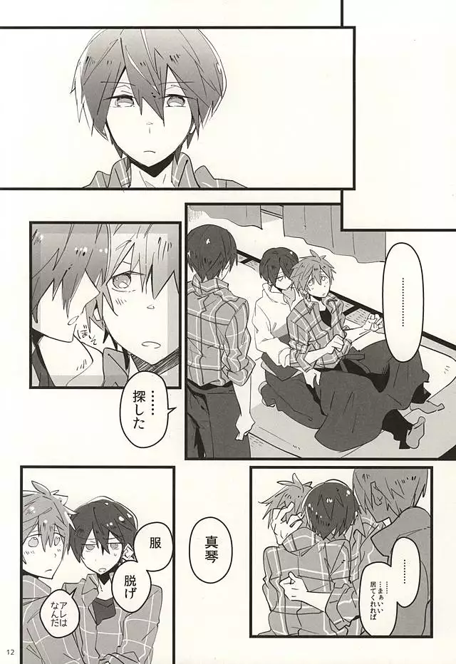 Cocoa to Chocolate Cake