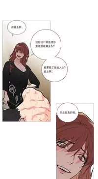 [The Jinshan] Sadistic Beauty | 虐美人 Ch.1-47[Chinese] [17+沒有漢化]