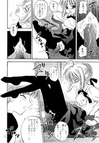 (C66) [Quarter View (Jinnojou)] Saber Crash! (Fate/stay night)