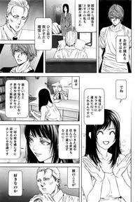 [Kijitora Nukoji] Lost (Last Update : 2016-09)