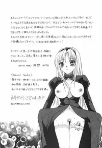 [Ureshino Megumi] Hakoiri-Musume