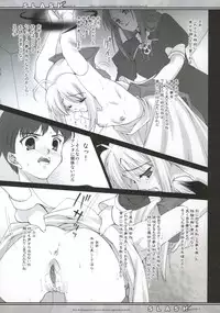 (Mimiket 10) [Renai Mangaka (Naruse Hirofumi)] SLASH 2 Side A (Fate/stay night)