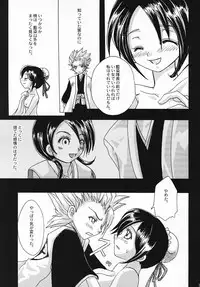 (C69) [LADY VERMILION (Hanamatsuri Mamiko, Kojima Aya)] Gotei Juusanbantai Shinigami Otome Hakusho 2 (Bleach)