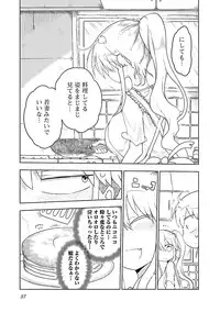 [Cool Kyou Shinja] Chichichichi 1